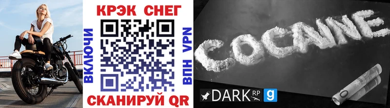 Cocaine VHQ  Сасово 