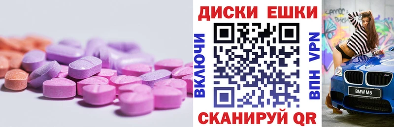 ЭКСТАЗИ MDMA  сайты даркнета формула  Сасово  blacksprut онион 