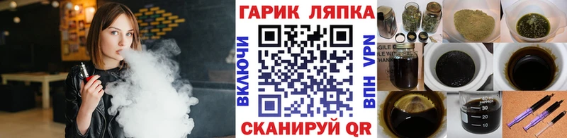 ГАШИШ гарик  мориарти телеграм  Сасово 