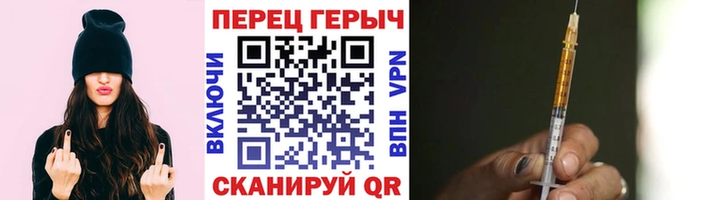 Героин VHQ Сасово