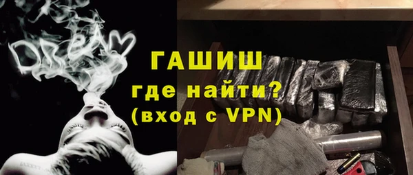 дистиллят марихуана Тихвин