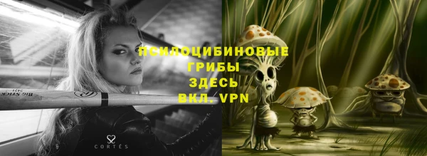альфа пвп VHQ Аркадак