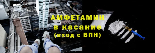 альфа пвп VHQ Аркадак