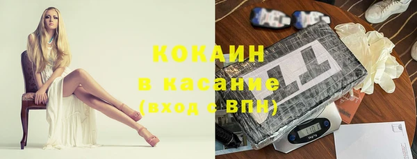 альфа пвп VHQ Аркадак