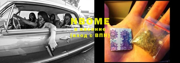 альфа пвп VHQ Аркадак