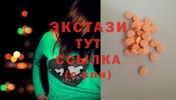 альфа пвп VHQ Аркадак