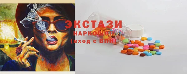 альфа пвп VHQ Аркадак