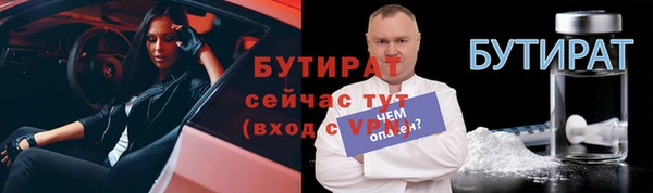 амф Арсеньев