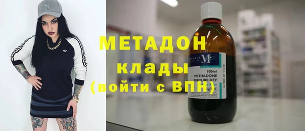 альфа пвп VHQ Аркадак
