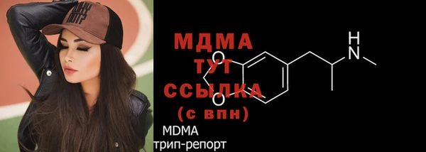 альфа пвп VHQ Аркадак