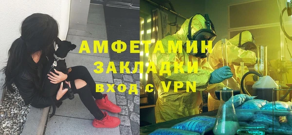 альфа пвп VHQ Аркадак