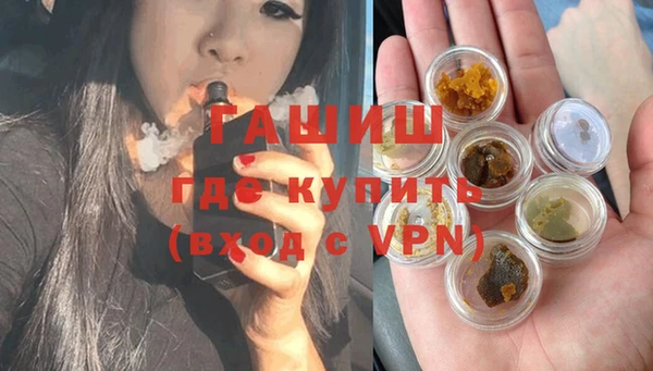 дистиллят марихуана Тихвин