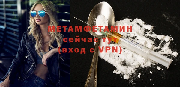 альфа пвп VHQ Аркадак