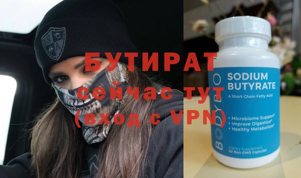альфа пвп VHQ Аркадак