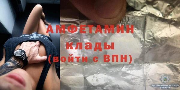МДПВ Армянск