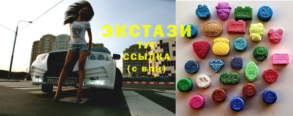 альфа пвп VHQ Аркадак
