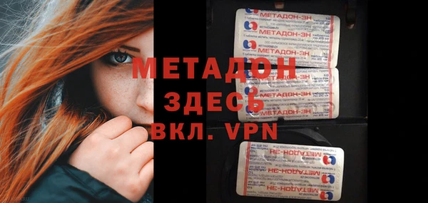 МДПВ Армянск