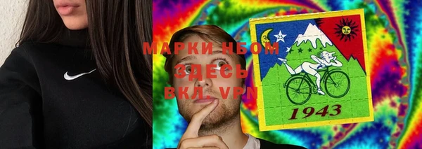 спайс Тобольск