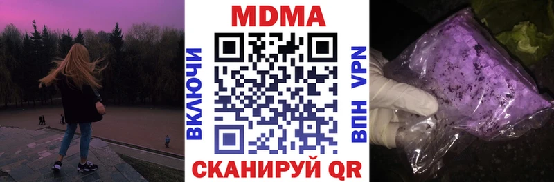 МДМА Molly  darknet официальный сайт  Сасово 