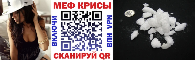 Мефедрон 4 MMC  блэк спрут   Сасово 
