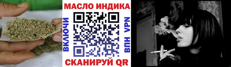 Дистиллят ТГК THC oil  закладки  Сасово 